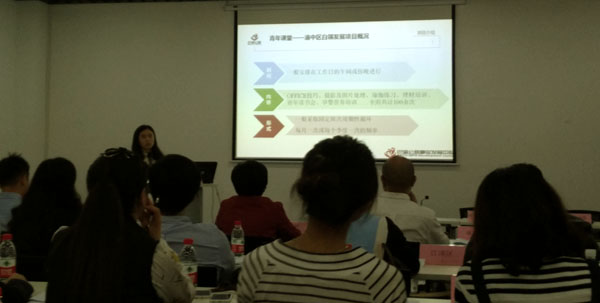 社会组织做项目展演