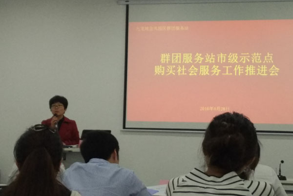 团市委组织部王部长讲话