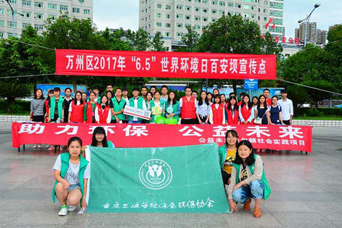 这里有场环保知识盛宴 赶快来围观吧！