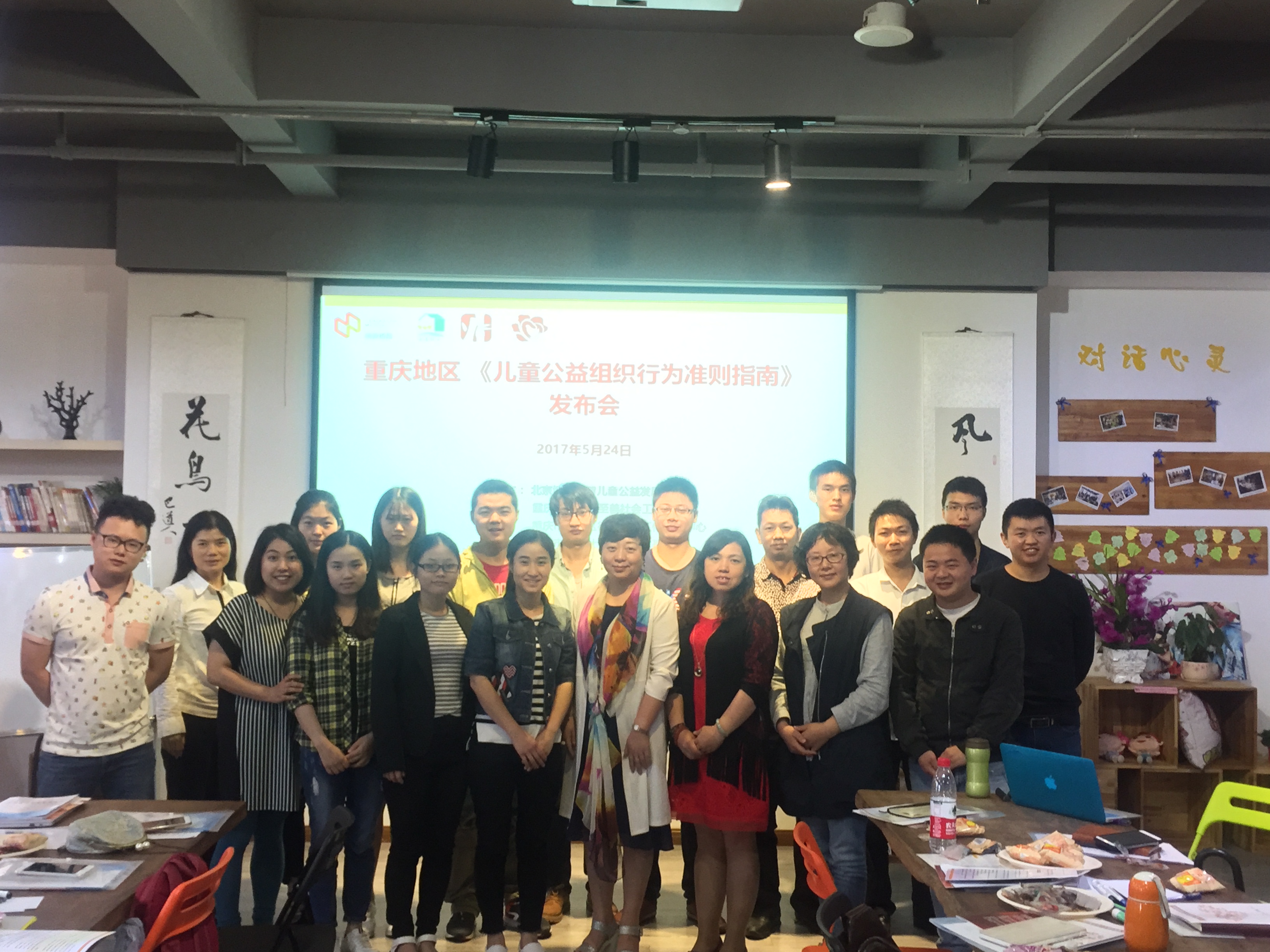 50436.jpg 微信图片_20170524135706.jpg