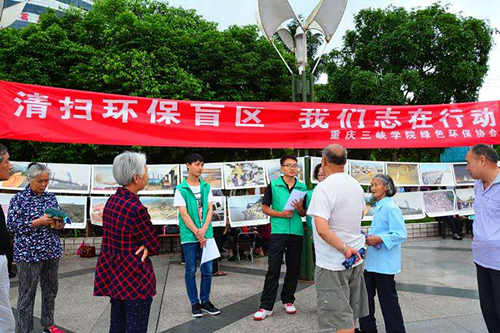 这里有场环保知识盛宴 赶快来围观吧!